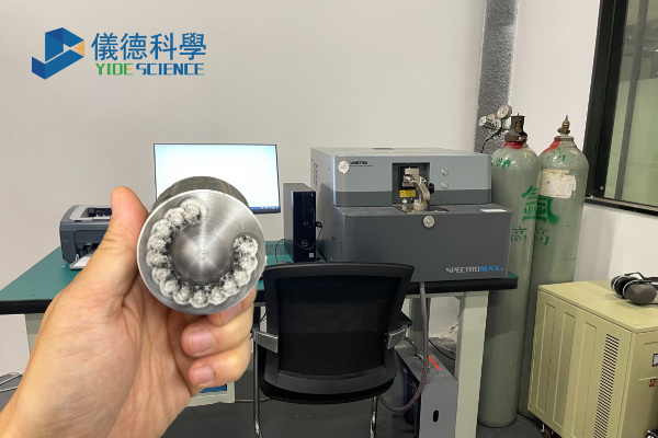 直讀光譜儀-標(biāo)樣