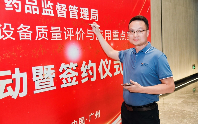 羅國浪總經(jīng)理參加簽約儀式