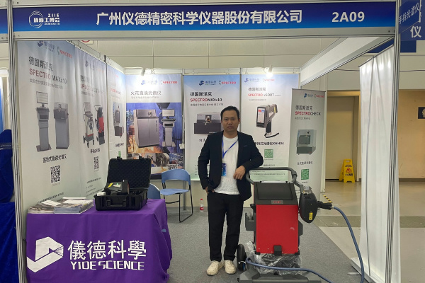 2024 年珠海國際工業(yè)博覽會(huì)