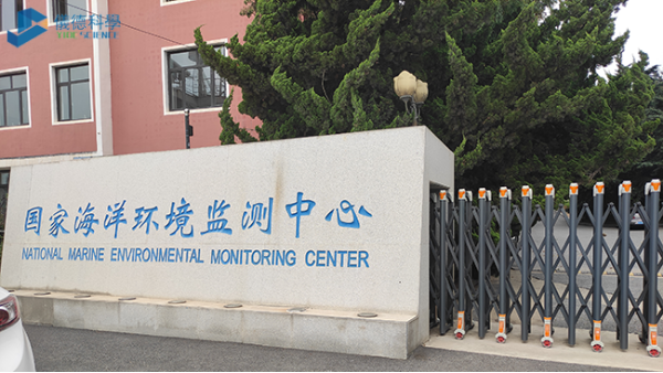 驗收成功！DS-72全自動石墨消解儀在國家海洋環(huán)境監(jiān)測中心的應(yīng)用